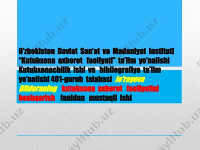 kutubxona axborot faoliyatini boshqarish usullari — PPTX