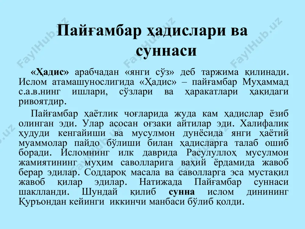 зий» деб ҳам аталади), «аш-шамоил ан-набавиййа» («пайғамбарнинг алоҳида фазилатлари»), «китоб ат-тарих» («тарих китоби»), «китоб аз-зуҳд» («тақво ҳақида китоб») ва бошқа асарлар.