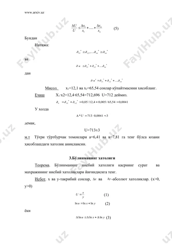 йиғинди, бўлинма ва кўпайтманинг хатоликлари хақида тушунча - Page 5