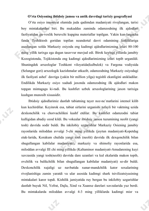 , markaziy va shimoliy rayonlarida esa, miloddan avvalgi iii chi ming yillikda (kaltaminor madaniyati-amudarening kuyi xavzasida yangi tosh(neolit) davrida dare uzanlari va kul ekalarida makon topib, ovchilik va balikchilik bilan shugullangan kabilalar madaniyati) so-dir buldi. dexkonchilik xujaligi uz navbatida xunar-mandchilik kator soxalarining rivojlanishiga zamin yaratdi va ular asosida kadimgi shark tsivilizatsiyasining mintakalari karor topdi. kishilik jamiyatida ruy bergan bu inkilobiy uzgarishlar dastlab buyuk nil, yefrat, dajla, xind va xuanxe darelari xavzalarida yuz berdi. bu mintakalarda miloddan avvalgi 4-3 ming yilliklarda kadimgi misr va mesopatamiya, xind va xitoy kuldorlik davlatlariga asos bergan maxonjo doro, xarappa va yan-shao madaniyatlari tashkil topdi. kishilik tarixining ilk bor tsivilizatsiyasi karor topgan bu mintakalar butun insoniyat olamining kelajak taraqqiyotida uzining ma-daniy va xujalik ixtirochilik rolini uynadi. markaziy osiyo uzining boy tarixi va madaniy dunesi bilan ana shu ka-dimgi shark tsivilizatsiyasi tizimida rivojlanib bordi. keyingi yillarda arxeologlar janubiy turkmanistonda kadimgi shark tsivilizatsiyasining yangi uchoklarini ochib urgandilar. anov …