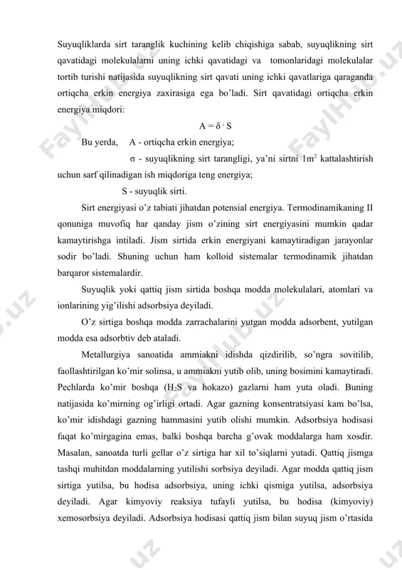 (kimyoviy) xemosorbsiya deyiladi. adsorbsiya hodisasi qattiq jism bilan suyuq jism o’rtasida qattiq jism bilan gaz o’rtasida, suyuqlik bilan gaz o’rtasida va bir-birida kam eriydigan ikki suyuqlik o’rtasida sodir bo’lishi mumkin. adsorbsiya yutuvchi va yutiluvchi moddalarning tabiatiga, haroratga, gazning bosimiga (yoki eritmaning konsentratsiyasiga), shuningdek, adsorbentning solishtirma sirtiga bog’liqdir. adsorbentning solishtirma sirti metallurgik sanoatda modda ko’pincha maydalanadi. modda hadeb maydalanaversa, uning sirti kattalashadi. masalan 1 sm2 kubning sirti 6 sm2 ga teng kubning qirrasi donasi umumiy sirti 1 sm 1 dona 6 sm 10-1 103 dona 6.10 10-2 106 dona 6.102 10-3 103 dona 6.103 10-4 1012 dona 6.104 10-3 1015 dona 6.105 10-6 1018 dona 6.106 10-7 1021 dona 6.107(6000 m2) fazalar o’rtasidagi sirtni xarakterlash uchun solishtirma sirt degan tushuncha kiritilgan. 1 kg modda sirti shu moddaning solishtirma sirti deyiladi. sanoatda moddaning solishtirma sirti uning maydalanish (yoki disperslik darajasiga bog’liq bo’ladi. modda maydalangan sari uning solishtirma sirti kattalashaverada. adsorbsion muvozanat adsborsiya …