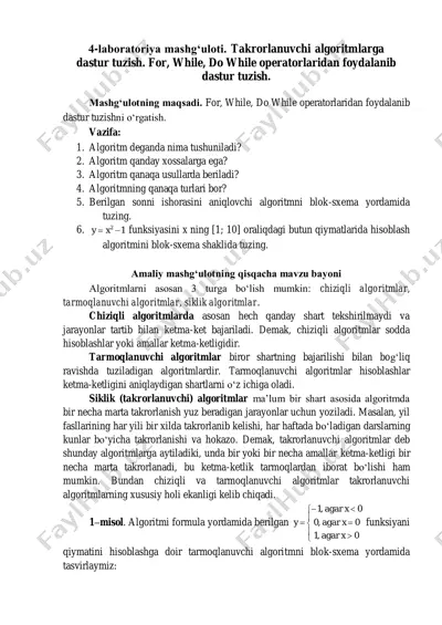 algoritm tuzish — PDF