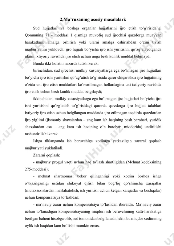 a besh kunlik muddat belgilaydi. bunda ikki holatni nazarda tutish kerak: birinchidan, sud ijrochisi mulkiy xususiyatlarga ega bo’lmagan ijro hujjatlari bo’yicha ijro ishi yuritishni qo’zg’atish to’g’risida qaror chiqarishda ijro hujjatining o’zida uni ijro etish muddatlari ko’rsatilmagan hollardagina uni ixtiyoriy ravishda ijro etish uchun besh kunlik muddat belgilaydi; ikkinchidan, mulkiy xususiyatlarga ega bo’lmagan ijro hujjatlari bo’yicha ijro ishi yuritishni qo’zg’atish to’g’risidagi qarorda qarzdorga ijro hujjati talablari ixtiyoriy ijro etish uchun belgilangan muddatda ijro etilmagan taqdirda qarzdordan ijro yig’imi (jismoniy shaxslardan – eng kam ish haqining besh barobari, yuridik shaxslardan esa – eng kam ish haqining o’n barobari miqdorida) undirilishi tushuntirilishi kerak. ishga tiklanganda ish beruvchiga xodimga yetkazilgan zararni qoplash majburiyati yuklatiladi. zararni qoplash: - majburiy progul vaqti uchun haq to’lash shartligidan (mehnat kodeksining 275-moddasi); - mehnat shartnomasi bekor qilinganligi yoki xodim boshqa ishga o’tkazilganligi ustidan shikoyat qilish bilan bog’liq qo’shimcha xarajatlar (mutaxassislardan maslahatolish, ish yuritish uchun ketgan xarajatlar va boshqalar) uchun …