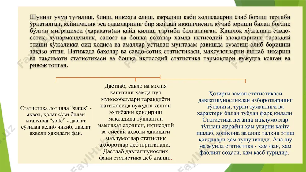 statistika fanidan taqdimot materiallari - Page 5