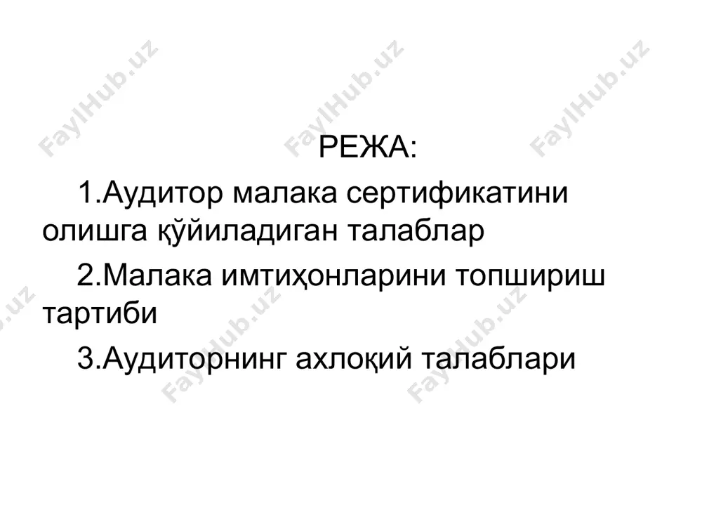 аудиторлик касбига малакавий ва ахлоқий талаблар - Page 2