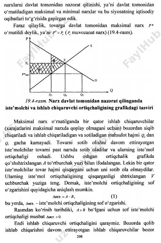 davlatning bozorga ta'sirini baholash va raqobatlashgan bozor samaradorligi - Page 4