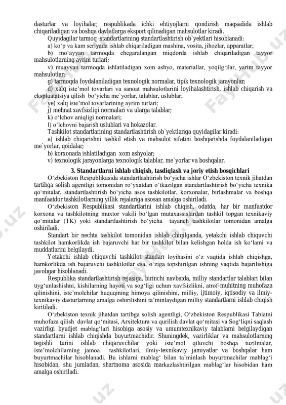 mahsulot sifati ko‘rsatkichlari tizimi standartlarida belgilanadigan mahsulot sifat ko‘rsatkichlari nomenklaturasi bunga misol bo‘la oladi. umumiy talablar va (yoki) me`yorlar standarti texnik, shu jumladan, metrologik yagonalikni, ishlab chiqarish jarayonlari, ular natijalari o‘zaro aloqasini ta’minlashda zarur bo‘ladigan umumtexnik miqdorlar, talablar va me`yorlarni belgilaydi. uslublar standarti ishlab chiqarish jarayonlarida texnik birlikni va mahsulotni ishlab chiqarish va undan foydalanish jarayonlarining eng maqbulini ta’minlashga doir ishlarni bajarish uslublariga qo‘yiladigan talablarni belgilaydi. me`yoriy hujjatlarni quyidagi tartibda belgilash qabul qilingan: a) davlat darajasida: – o‘zbekiston davlat standarti – o'z dst; – umumdavlat tasniflagichi – o'zdт; – o‘zbekiston rahbariy hujjati – o'z rн; – o‘zbekiston tavsiyanomalari – o'z t; – b) tarmoq darajasida: – tarmoq standarti – тst; – tarmoq tasniflagichi – тт; – texnik shartlar – tsh – rahbariy hujjat – rн; – tavsiyanomalar – т; – v) ma’muriy-hududiy darajada: – ma’muriy-hududiy standart – мнst; – rahbariy hujjat – rн; – tavsiyanomalar – т; – g) tashkilot …