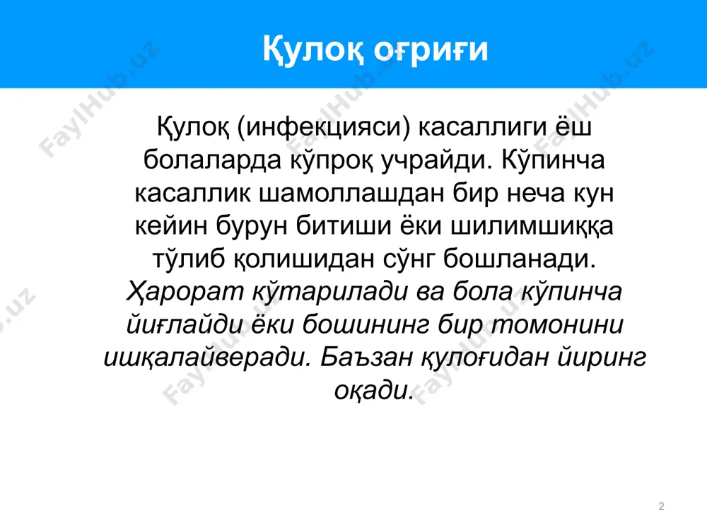 залаб туриш. image1.jpg image2.jpg image3.png image4.jpg image5.jpg image6.jpg image7.jpg /docprops/thumbnail.jpeg