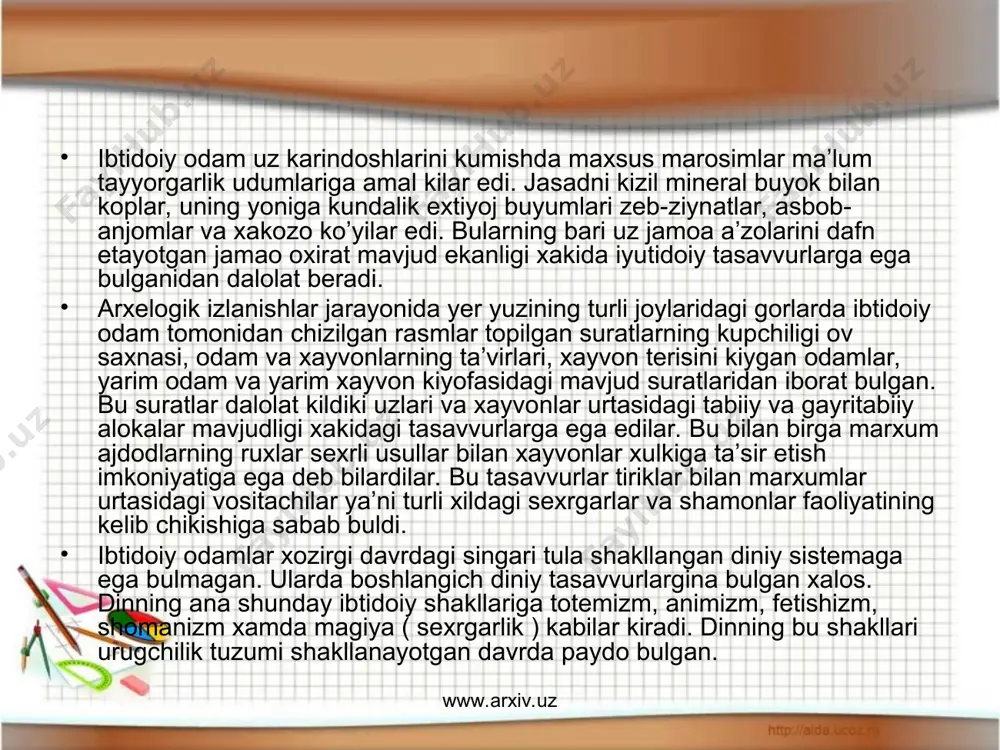 d kutadi. siginish ob’ekti xar xil narsa, ya’ni tosh, tayok, daraxt va x.k. bulishi mumkin. bunday fetishlashtirilgan buyumlar keyinchalik tumor, sanam, but kabilar bulgan, ular xozir xam uchrab turadi. ibtidoiy odamlar mazkur buyum-fetishlar mujizali, uzlarining xayotiga ta’sir kilish kobiliyatiga ega ekanligiga ishonganlar, undan madad va yordam kutganlar. www.arxiv.uz www.arxiv.uz ikona (xudo tasviri) ga, “mukaddas” daraxt va toshlar, aziz avliyolar va ularning kabrlariga, xar xil tumorlarga, kuzmunchoklarga siginish, ularni mukaddas deb bilish fetishizmning bizgacha kelgan koldigidir. animizm - lotincha “anima” suzidan olingan bulib, rux, jon degan ma’nolarni bildiradi. bu nom ingliz etnografi e.teylor tomonidan kiritilgan. animizmning moxiyati kishi ruxining, jonining borligicha ishonishdir. animizmda ruxlar tabiiy xodisalarni boshkaradi, unga ta’sir utkazadi deb xisoblanadi. bu ruxlar yo saxiy kishilar baxtiga, xayotiga taxdid soluvchi bulishi mumkin deb tasavvur kilingan. ibtidoiy odamlar vafot etgan kishilarning ruxlari abadiy, ulmas deb xisoblab, ularga siginganlar. ular uz tanalari tuzilishini kishi ulishi, tush kurishi va jasadlari bilan boglik xodisalarni …