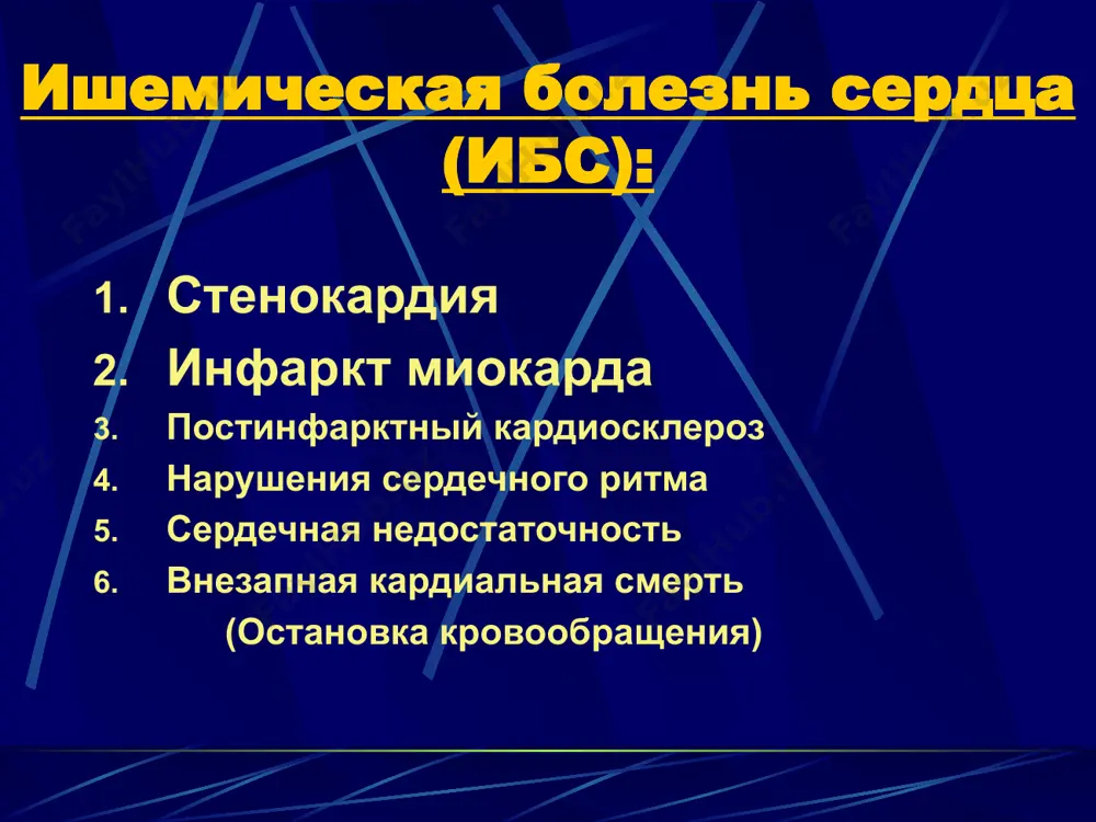 ц среднего возраста стенокардия развивается в 2 раза чаще у мужчин, чем у женщин, а после 75 лет эта разница почти исчезает. эпидемиология только 40—50% всех больных стенокардией знают о наличии у них заболевания и получают соответствующее лечение; в остальных случаях болезнь не диагностирована. высокий общий риск развития фатальных сердечно-сосудистых событий имеют следующие группы пациентов. больные с установленным ссз. пациенты без симптомов болезни, у которых выявляют множественные факторы риска, и 10-летний риск развития фатального сердечно-сосудистого поражения, равный 5% и выше, значительно повышенные уровни отдельных факторов риска (концентрация общего холестерина выше 8 ммоль/л, лнп выше 6 ммоль/л, ад выше 80/110 мм рт.ст.), а также больные, страдающие сд в сочетании с микроальбуминурией. потребность миокарда в кислороде обеспечение миокарда кислородом ишемия обеспечение миокарда кислородом атеросклероз коронарных сосудов скрининговые тесты диаграммы риска - позволяют на основании подсчёта суммы факторов рисков (пол, возраст, курение, уровень систолического ад, концентрация холестерина) выделить группу больных с высоким риском. …