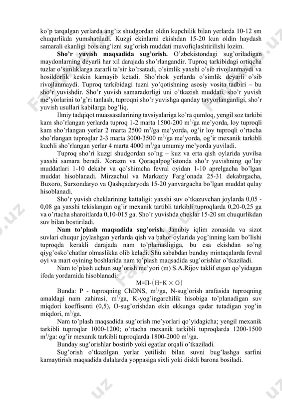 sug’orish turlarini qo’llashni taqozo etadi. respublika sharoitida 1 oktyabrdan to 1 aprelga qadar qo’yidagi sug’orishlar o’tkaziladi. 1) shudgordan oldin sug’orish; 2) nam to’plash maqsadida sug’orish; 3) sho’r yuvish maqsadida sug’orish; 4) ekin ekishdan oldin sug’orish; 5) chigit suvi berish; 6) sovuq urishga qarshi sug’orish. shudgordan oldin sug’orish. o’zbekistonning tekislik mintaqalardagi sizot suvlari chuqur joylashgan yerlarda ekinlari o’suv davrida sug’orishlar tugallanib, hosil yig’ib olingandan so’ng yog’inning deyarli tushmasligi oqibatida tuproqning ustki qatlamida, ayniqsa, bug’doy, yozda xaydab bo’ziladigan bedapoya va ko’p yillik o’tlardan bo’shagan dalalar tuprog’ida nam miqdori keskin kamayib ketadi. bu hol yerga asosiy ishlov berishni qiyinlashtiradi: yer belgilangan chuqurlikda haydalmaydi, palaxsa kesaklar ko’rib mayin shudgorlashga erishilmaydi. paxta va boshqa ekinlar hosildorligi kuzgi shudgorni qay darajada o’tkazilganligiga bog’liq. yerni sifatli haydash uchun tuproq namligi chdns ga nisbatan 70-60 foiz bo’lishi bo’lishi lozim. buning uchun yoz oylarida shudgorlashdan 7-10 kun, kuzgi shudgorlashdan 10-12 kun oldin eski muvaqqat sug’orish tarmoqlari, yo’lak va cheklar …