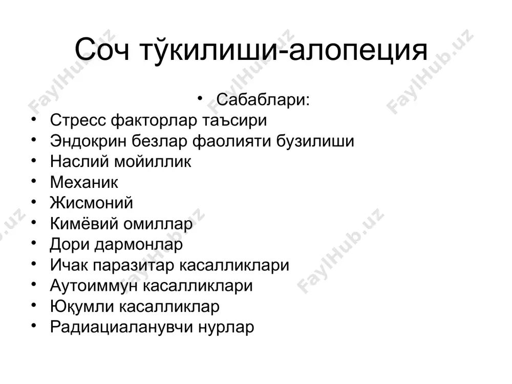илиши соч ва қошлар тўкилиши соч тўкилиши ўчоқли соч тўкилиши ўчоқли соч тўкилиши ўчоқли соч тўкилиши ўчоқли соч тўкилиши даволанганча ва даволангандан кейинги холат даволанганча ва даволангандан кейинги холат даволанганча ва даволангандан кейинги холат даволанганча ва даволангандан кейинги холат даволанганча ва даволангандан кейинги холат даволанганча ва даволангандан кейинги холат даволанганча ва даволангандан кейинги холат даволанганча ва даволангандан кейинги холат даволанганча ва даволангандан кейинги холат даволанганча ва даволангандан кейинги холат