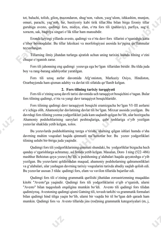 arab imlosida xatosiz yoza bilish va ulardan foydalana olish; · ilmiy axborot bilan ishlash, o’qish, yozish, arab imlosidagi qo’lyozma, tashbosma gazeta, jurnal va ilmiy asarlarni o’qish, ulardan o’z faoliyati uchun zarur bo’lgan axborotlarni olish, jariy imloga tabdil va tahlil qila olish va ulardan foydalanish ko’nikmalariga ega bo’lishi kerak. 2.eroniy tillari oilasi. hozirgi fors tili hind-yevropa tillar oilasiga mansub bo‘lgan eroniy tillarining janubiy-g‘arbiy guruhiga kiradi. hozirgi fors tili eronning davlat va adabiy tili sifatida mamlakatning barcha qismlariga tarqalgan. eroniy tillar guruhiga kiradigan tillar eron, iroq, afg‘oniston, pokiston, markaziy osiyo, rossiya, kavkazorti sarhadlarida tarqalgan fors, dari, tojik, pushtu, osetin, kurd, tot, baluchi, tolish, gilon, mazondaron, shug‘non, vahon, yazg‘ulom, ishkashim, munjon, omuri, parachi, yag‘nob, lur, baxtiyoriy kabi tirik tillar.shu bilan birga eroniy tillar guruhiga avesto, qadimgi fors, midiya, elan, o‘rta fors tili (pahlaviy), parfiya, sug‘d, xorazm, sak, baqtriya singari o‘lik tillar ham mansubdir. eronda keyingi yillarda avesto, qadimgi va o‘rta davr fors tillarini …