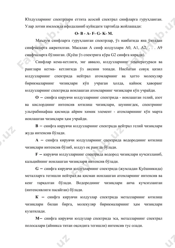 лари оркали ифодаланиши ҳам мумкин эканлиги аниқ бўлгач, олимлар бу икки жуфт боғланишлар орасида ҳам боғланиш бўлиши керак деган гумон билан уни қидиришга киришдилар. ва нихоят, бир- бирларидан бехабар ҳолда асримизнинг бошида нидерландиялик астроном герцшпрўнг ва америкалик астроном расселл юлдузларнинг спектрлари ва ёрқинликлари орасида боғланиш борлигини кашф этдилар. бундай боғланиш диаграммада ифодаланган. диаграмманинг горизонтал ўқларидан юлдузларнинг спектрал синфлари ва уларга мос температуралар, вертикал ўқларда эса, юлдузларнинг ёрқинликлари (қуёш ёрқинлиги бирлигида) ва уларга мос абсолют юлдуз катталиклари қўйилган. юлдузлар спектрал синфлари ва ёрқинликларининг қийматларига кўра диаграммага жойлаштирилганда, барча юлдузлар ўз физик параметрларига кўра, диаграммада маълум эгриликлар бўйича жойлашиб, бунда аниқ қонуният борлигидан дарак беради. мавжуд эгриликлардан бири асосий юлдузларни ўз ичига олиб, у бош кетма-кетлик дейилади. эгриликлари кескин ажрамаганларидан бири гигантлар, иккинчиси эса ( ўтагигантлар деб номланади. диаграмма қўйида гуруҳланган яна бир қисм юлдузлар - оқ миттилар деб номланган. бош кетма-кетликка кирувчи юлдузларнинг температураси ортиши билан ёрқинликлари ҳам ортади. гигантлар ва …