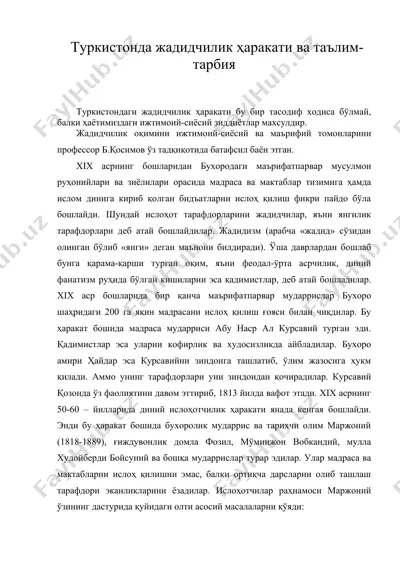 туркистонда жадидчилик ҳаракати ва таълим-тарбия — DOC