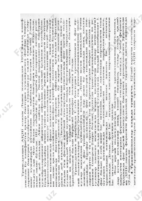 генлар мухандислиги асослари - Page 5