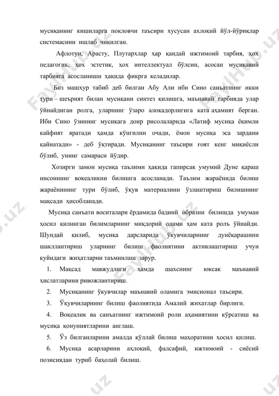 нсоннинг руҳига таъсир этади руҳ бу жон демакдир. энди бевосита мактабда мусика дарсларини олиб боришга келсак бунда ўқувчиларнинг мусиқа ва ашулани тушуниб, мукаммал ижро этишлари учун мусика саводини яхши билиб олишлари керак бўлади. бунда садодан мураккабга қараб ўргатиб бориш талаб этилади. мусиқа саводи ашула дарсининг бўлимларидан бири бўлиб хор билан кўшиқ айтишга нисбатан иккинчи даражали ўринни тутади. шунга қарамасдан мусиқа саводи ўқувчининг мусиқа таълимида ката ролъ ўйнайди. мусиқа назарияси ва тарихидан бошланғич билим беради. уларнинг савиясини оширади. мусиқа саводи мусиқасига, унинг ифода воситаларига онгли муносабатда тарбиялайди, мусиқанинг мазмунинибилиб олишга ердам беради. энг муҳими нотага қараб куйлашга ва қўшиқ айтиш малакаларини ҳосил қилиш гармоник эшитиш қобилиятининг ўстиришга хор овозларини аник талаффуз этишга хор билан ижро этиш сифатини оширишга ўргатиш билан синфда қўшиқ ўргатиш осонлаштиради. мактабда мусиқа саводи ўргатишда қўйидаги услубий таълим олинган мусиқавий билимни бевосита амалда кўллаш ва савод ўргатиш билан биргалашиб қўшиқ айтишни бир – бирига чамбарчас боғлашдан иборатдир. мусиқа …