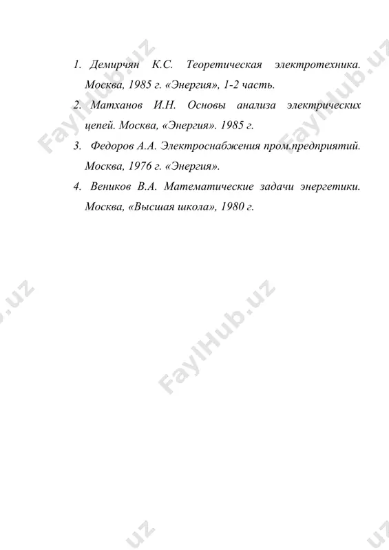 симплекс усул. симплекс таблицалар - Page 5