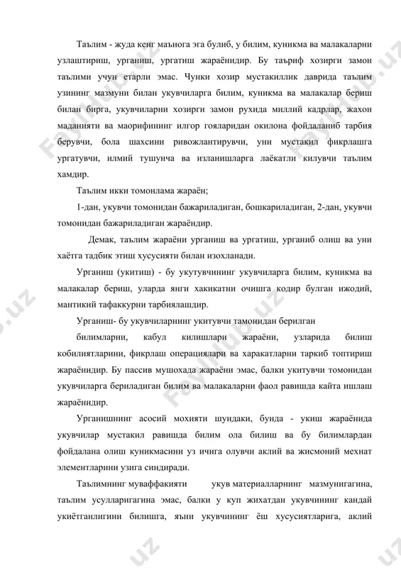 балки у куп жихатдан укувчининг кандай укиётганлигини билишга, яъни укувчининг ёш хусусиятларига, аклий тараккиёти ва фаоллигига мувофик малакаларни узлаштириш жараёнининг психологик асосларини билишга хам богликдир. укиш жараёни - укувчининг узига хос хусусиятларига хам, унинг психик ривожланишининг (акллий, змокионал, иродавий жихатдан) индивидуал тавсифномасига, унда укишга нисбатан карор топган муносабатларига, унинг кизикиш-хавасларига богликдир. бошкача килиб айтганда, таълим жараёни укувчига нимани ва кандай килиб узлаштиришнинг оддий бир хил натижаси эмас, яъни сиртдан таъсир киладиган шарт-шароитларнинг окибати эмас, балки укувчининг индивидуал-психолок хусусиятларига боглик равишда амалга оширилади. таълимни ижодий узлаштириш, урганиш, билим эгаллаш 3 омилга: 1. нимани укитишга; 2. ким укитади ва кандай укитишга; 3 кимни укитишга боглик. 1- холда: укитиш характери узлаштирилаётган материалларга, унинг мазмунига ва кандай тизимда етказиб берилаётганлигига боглик. 2- холда: а) укитувчининг услубий махоратига; б) иш тажрибасига; г) унинг билимига боглик; 3- холда: а) кимни, кандай укувчини укитишга; б) психик ривожланишининг индивидуал тавсифномасига; в) кизикиш ва хавасларига богликдир. урганиш - билимларни …