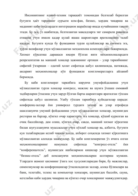 ар ўтказиладиган заллар, алоқа бўлимлари ва банк, телетайп, телекс ва компьютер хоналари, шунингдек бассейн, сауна, кегельбан каби ҳордиқ чиқариш ва кўнгил очар хоналарнинг мавжудлигидир. мамлакатимиздан меҳмонхоналар фонди бир турда эмас. турли даврларда қурилган меҳмонхоналар архитектураси, сиғими, қаватлилиги, жиҳозланиши ва ускуналари, хоналар фондининг таркиби ва сифати, хоналар тўплами ва майдони бўйича фарқланади. меҳмонхоналар классификацияси меҳмонхона бинолари бир нечта асосий кўрсаткичлар бўйича тоифаланди: сиғими бўйича: · кам сиғимли – ўринлар сони 100 тагача; - ўртача сиғимли – ўринлар сони 100 дан 500 гача; - катта сиғимли – ўринлар сони 500 дан 2000 гача. қаватлилиги бўйча: · кам қаватли – 1-2 қават; · ўртача қаватли – 3-5 қават; · юқори қаватли – 6-9 қават; · кўп қаватли – 10-40 қават; · осмонўпар – 40 ва ундан кўп қаватли. вазифаси бўйича (меҳмонхона бинолари учун асосий типологик белги – уларнинг вазифаси): · умумий; · конференц-отель, конгресс-отель; · сайёҳлар учун мўлжалланган; · курорт; · кемпинглар. қулайликлар …