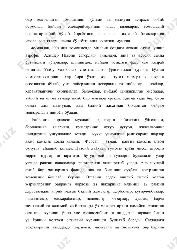 or yaratuvchilik udumlari e'tiborga molik. 1992 yildan boshlab hari yili mustaqillik bayramini juda keng miqyosda nishonlash an'anaga aylandi. istiqlolning dastlabki yilidanoq qadriyatlarni tiklashga aloxida e'tibor qaratila boshlagani mustaqillik bayramining dastlabki nishonlanishidayoq ko'zga tashlandi. tomosha aynan ajdodlarimizni xotirlashga bag'ishlangan ko'rinish bilan boshlangani va karvonlar qo'ng'irog'i sadolari ostida maydonning o'ng tomonidan chapga qarab buyuk ipak yo'li bo'ylab tuya karvoni orasida buyuk ajdodlarimiz to'maris, spitamen, abu rayxon beruniy, ibn sino, amir temur, mirzo ulug'bek, alisher navoiy uzoq yillardan so'ng qo'lga kiritilgan erk va ozodlik bayramlari ila xalqni qutlab, muborakbod etayotgandek tantana bilan o'tishlariga ana shu ma'no yuklatilgan. tomosha bolalar dastalari, milliy gvardiya askarlari, sportchilar, talabalar, viloyatlarning vakillari ishtirokidagi badiiy lavxalar, shuningdek, respublikamizning etakchi raqs ansambllari ijrosidagi raqslardan iborat bo'ldi . dastlabki yillarda mustaqillik bayramlari tomoshasi mohiyatan navro'z tomoshalaridan unchalik farq qilmas edi. zero, bu teatrlashgan tomoshalarda san'atimizning bugungi yutuqlari va qadriyatlar, urf- odatdar bilan bog'liq chiqishlar ham bor edi. jumladan, 1994 yilgi teatrlashgan …