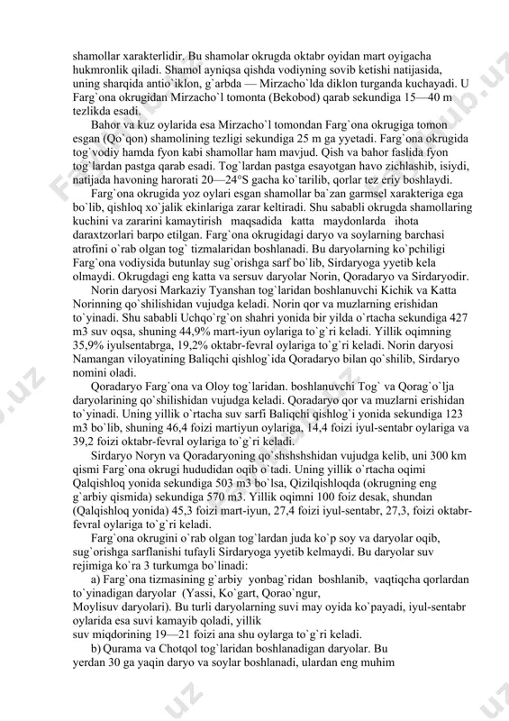 4000— 4800°. bu esa okrugda paxta kabi texnika ekinlarining, anor, anjir kabi subtropik o`simliklarning o`sishi uchun qulay imkoniyat beradi. bir yilda faqat 50—62 kun davomida harorat 0 dan past bo`ladi. farg`ona okrugida kuz fasli o`rtacha haroratning sezilarli (oktabrda o`rtacha harorat 12—13°s atrofida) pasayishi, bulutli kunlarning tez-tez takrorlanib, yog`inlarning bo`lib turishi bilan tavsiflanadi. kuzning ikkinchi yarmidan harorat keskin pasayadi va birinchi kuzgi sovuq tushishi (o`rtacha) 15—17 oktabrlardan boshlanadi. okrugda yog`in miqdori 98—226 mm. lekin yog`in miqdori hududning hamma yyerida bir xil emas. agar okrugning g`arbiy qismida (qo`qon) 98 mm yog`in tushsa, sharqiy qismida (andijon) 226 mm yog`in yog`adi. buning asosiy sababi shuki, okrug relefi g`arbdan sharqqa balandlashib boradi. farg`ona okrugining toshkent-mirzacho`l okrugidan yana bir farqi shundaki, u yyerda nisbiy namlik ko`p (avgust oyida soat 13 da 32—39 foiz) va yillik yog`in miqdorining 10—16 foizi yozda yog`adi. vaholanki, toshkent-mirzacho`l okrugida yozda yillik yog`in mikdorining fakat 6—12% tushadi. yillik yog`in miqdorining 35% dekabr-fevral …