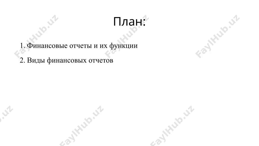 x i ubitkax, formi №2 buxgalterskoy otchyotnosti. vmeste s buxgalterskim balansom ofr gotovyat po rezultatam kajdogo goda i sdayut v nalogovuyu ne pozdnee 31 marta. ofr doljni predstavlyat vse yuridicheskie litsa, zaregistrirovannie na territorii strani , vklyuchaya kompanii, kotorie vedut buxuchyot po uproshyonnoy forme. krome nalogovoy slujbi, otchyot o finansovix rezultatax mogut zaprosit banki, investori ili kontragenti. po nemu oni opredelyayut, stoit li sotrudnichat s kompaniey. est tri formi finansovoy otchetnosti: 1 balans (balance sheet). 2. otchet o pribilyax i ubitkax (profit and loss). 3. otchet o dvijenii denejnix sredstv (cash flow) balans sostoit iz dvux osnovnix razdelov — aktivov i passivov. chto otrajayut v otchyote o finansovix rezultatax v otchyote o finansovix rezultatax otrajayut svedeniya o doxodax i rasxodax kompanii za otchyotniy period, a takje informatsiyu o eyo pribili ili ubitkax. vse dannie dlya otchyota berut iz dokumentov buxgalterskogo uchyota, kotoriy kajdaya kompaniya doljna vesti neprerivno. vse doxodi i …
