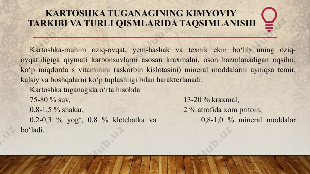 n yerlarda yetishtirilganda ko‘proq nomoyon bo‘ladi. kartoshka tuganaklarida kraxmalni hosil bo‘lishiga ta’sir etuvchi omillar eski kartoshkalarni (uch oydan ortiq saqlangan) 20–25 daqiqa, yangisini 10–15 daqiqa qopqoq bilan berkitib qaynatish kerak. qaynatish biroq, kartoshka yozning birinchi va ikkinchi yarmi mobaynida yetishtirilganida ham faqat mineral o‘g‘itlar bilan oziqlantirilganda azotli, fosforli va kaliyli o‘g‘itlar me’yorlari va nisbatlari tavsiya etilgan darajada qo‘llanilishi kerak. ayniqsa kaliyli o‘g‘itlar kartoshka tuganaklari shakllanishida va kraxmal sintez bo‘lishida kaliyli o‘g‘itlar katta rol uynaydi. chunki, kaliy kartoshka o‘simligida azot va fosfor sig‘imini oshirishi bilan birga kraxmal sintez bo‘lishida katta rol uynaydi. kartoshka tuganaklarida kraxmalni hosil bo‘lishiga ta’sir etuvchi omillar kartoshka tuganagi shakllanishida va tuganaklaridagi kraxmalning talablar darajasida sintez bo‘lishida tuproq sharoiti ham hal qiluvchi rol uynaydi. kartoshkachilik sohasida o‘tkazilgan tadqiqotlar natijalari bo‘yicha tuproqning mexanik tarkibi talablar darajasida bo‘lganda, ya’ni, tuproq donador (strukturali) bo‘lganda faqat mineral o‘g‘itlar bilan oziqlantirilganda o‘suv davrining dastlabki kezlarida yaxshi o‘sib, o‘suv davri oxirida tuganaklaridagi kraxmal miqdori …