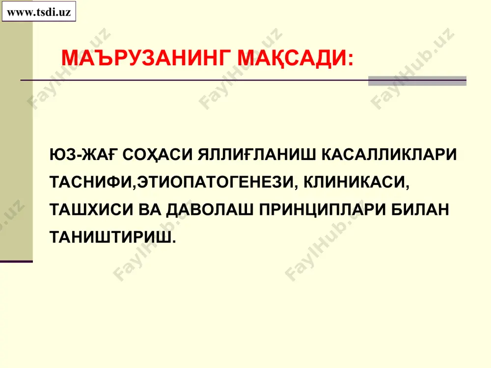 иш илдиз учи резекцияси – операция мақсади тиш илдизи учини кесиб ташлаш ва ёндашган тўқималардаги патологик ўзгаришларни олиб ташлашдан иборат. кўрсатма – илдиз олди гранулёмасини олиб ташлашда, секвестроэктомия вақтида ўсмаларни олиб ташлашда, илдиз юқориги 3/1 қисми синишида, илдиз девори перфорацияси ёки асбоб синиши – бор, пульпоэкстрактор. қарши кўрсатма: тиш қимирлаши, тиш тожини сезиларли емирилиши, тиш тожини пломбалаш ёки протезлаш билан тиклашни иложи бўлмаганда. www.tsdi.uz тишлар, илдизлар ва тиш муртаклари реплантацияси: а) бирламчи; б) кечиктирилган. тишлар ва уларни аутотрансплатацияси: а) трансплантат илдиз шакли ва хажмига мос келадиган тиш катагига; б) хажми бўйича катта тиш катагига; в) сунъий қилинган тиш катагига. гомотрансплантация тишлар ва клар муртакларини (аллатрансплантацияси). в.а.козлов бўйича одонтопластика таснифи www.tsdi.uz юқори марказий курак тиш илдизи резекцияси (операция босқичлари) www.tsdi.uz гемисекция кўп илдизли тишларда қуйидагилар бўлганда ўтказилади: илдиз соҳасида патологик жараён кузатилганда илдизлардан бирида патологик жараён кузатилганда илдизлар аро тўсиқ суяги резорбциясида илдизлардан бирини перфорациясида тиш чуқур суяк ичи чўнтагининг бўлиши …