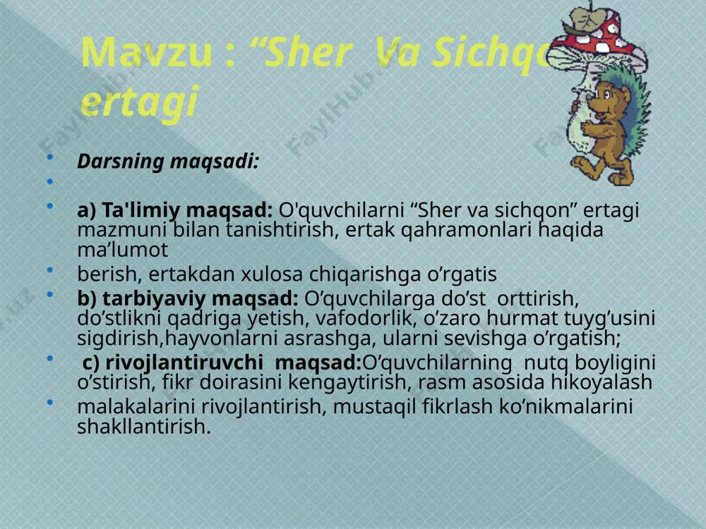 h. kitobni qanday asrash kerak? avaz qanday niyat qildi? kompyuter qanday vazifalarni bajaradi? quyon musobaqada nima uchun yengildi? boshqotirma. katakchalarni to’g’ri to’ldirsangiz, ilm manbayiga oid so’z kelib chiqadi. rebus. rebusni yechsangiz, kitob haqidagi hikmatli gap kelib chiqadi. boshqotirma. o’quvchiga maktabni topib borishiga yordam bering. o’quvchiga yordam berib, qaysi hikmatli gapni o’rganib oldingiz? o’quvchiga yordam berib, qaysi hikmatli gapni o’rganib oldingiz? o’quvchiga yordam berib, qaysi hikmatli gapni o’rganib oldingiz? iii. yangi mavzuni tushuntirish. -aziz bolajonlar, biz siz bilan “xalq o’giti-baxt kaliti” bo’limi bilan tanishamiz. ( dars adabiyot faniga bog’lanad i). xalq o’giti, deganda xalqning aqli, dono kishilarni aytib, og’izdan-og’izga ko’chib yurgan pand-nasihat va hikmatli gaplarga aytiladi. bular xalq og’zaki ijodi namunalaridan o’z aksini topadi. ularga maqol, topishmoq, ertak, latifa, masal, rivoyatlar kiradi. bugungi darsimizda biz ertak bilan tabishamiz. ertaklarda kishilarning orzu-umidlari, armonlari aks etgan bo’lib, insonlarni yaxshilikka, ezgulikka chorlaydi. siz qanday ertaklarni bilasiz? “ertak bilag’oni” didaktik o’yini. o’yin sharti shundan iboratki, …