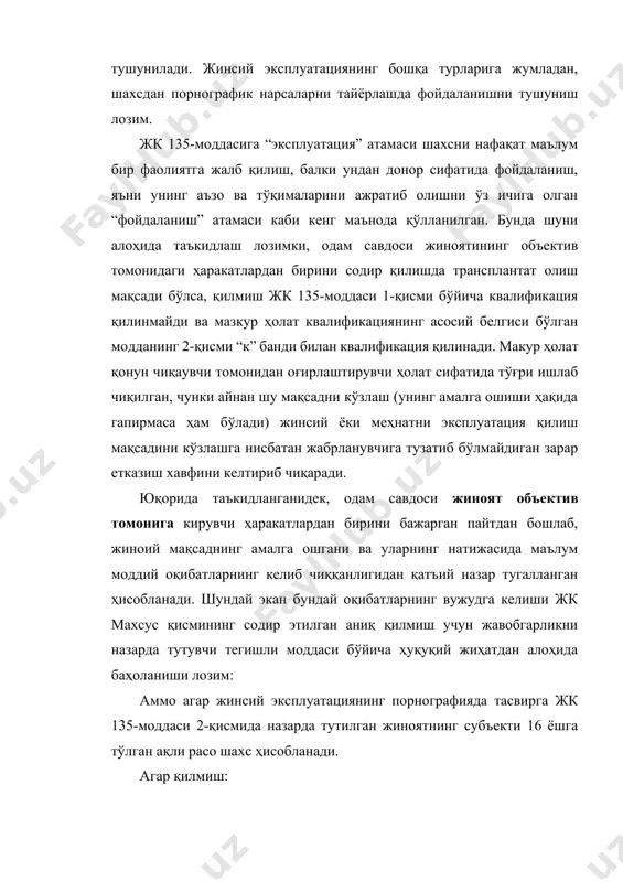 н ҳолда; и) қалбаки ҳужжатлардан фойдаланган ҳолда, худди шунингдек жабрланувчининг шахсини тасдиқловчи ҳужжатларни олиб қўйган, яширган ёхуд йўқ қилиб юборган ҳолда; к) киши аъзоларини кесиб олиб, бошқа кишига кўчириш (трансплантат) мақсадида содир этилган бўлса жк 135-моддаси 2-қисми бўйича жавобгарликка тортилади. жк 135-моддаси 3-қисмида одам савдоси билан боғлиқ қуйидаги қилмишлар учун жиноий жавобгарлик назарда тутилган: а) ўн саккиз ёшга тўлмаганлиги айбдорга аён ўлган шахсга нисбатан содир этилган бўлса; б) жабрланувчнинг ўлимига ёки бошқа оғир оқибатларга сабаб бўлса; в) ўта хавфли рецидивист томонидан содир этилган бўлса; г) уюшган гуруҳ томонидан ёки унинг манфаатларини кўзлаб содир этилган бўлса. агар айбдор жабрланувчининг ўн саккиз ёшга тўлмаганлигини билса, унинг қилмишлари жк 135-моддаси 3-қисми “а” банди билан жавобгарликка тортилади. агар айбдор жабрланувчининг ёшига нисбатан адашса, бунинг учун эса унда етарли асослар мавжуд бўлса ва унинг ҳаракатларида мазкур модданинг оғирлаштирувчи ҳолатлари бўлмаса, қилмиш к 135-моддаси 1-қисми билан квалификация қилинади. ҳали туғилмаган болани олиш-сотиш тўғрисида келишув тўзиш ва …