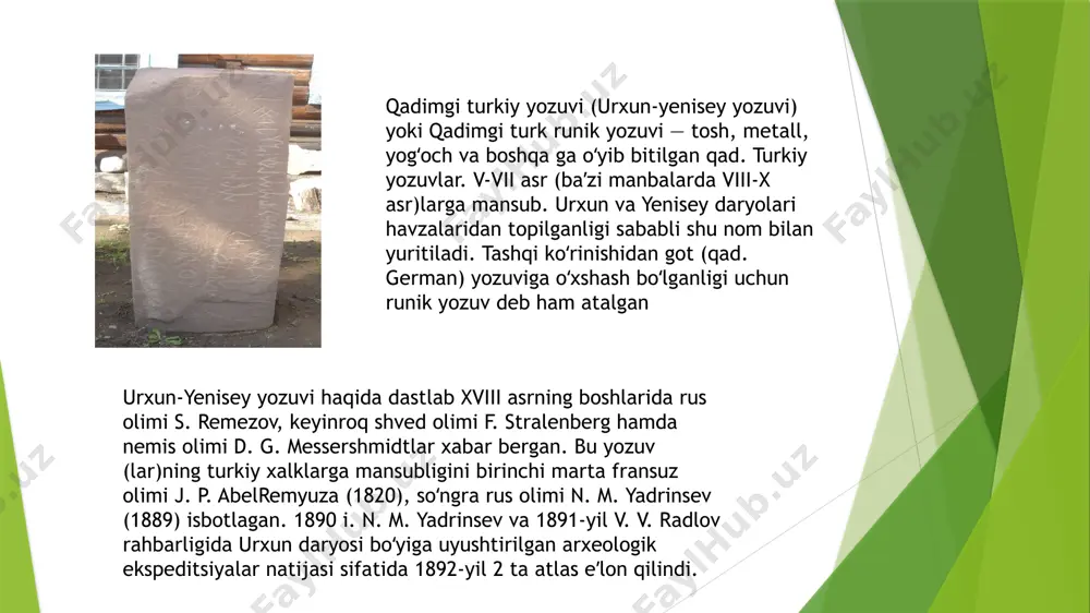 gumbazsimon yoʻlakli va burjli mudofaa devori bilan oʻralgan. devorning mustahkam janubiy darvozasidan otashkada tomonga markaziy koʻcha oʻtgan. koʻndalang tushgan koʻchalar shaharni 10 ta kvartalga (mahalla) ajratgan. tuproqqalʼaning madaniy qatlamidan milod boshlaridan vi asrgacha boʻlgan davrga oid ashyoviy materiallar chiqqan. turk runik yozuvi afrosiyob devoriy suratlari v. vyatkin tomonidan ochilgan (1913-yil). keyingi qazishlar davri (1965-68)da oʻzbek arxeologlari 30 ga yaqin saroy xonasini ochishga muvaffaq boʻlganlar, bu xonalarning koʻplari devoriy rasmlar, naqshlar bilan bezatilgan. shulardan katta (11x11 m) va kichik (7x7 m) xonalardagi rasmlar birmuncha yaxshi saqlangan. xonalardan birida erkak va ayol ark oldida oʻtirgan holda tasvirlangan. turkiy liboslar erkaklar kiyimi otga minib yurishga moʻljallangan boʻlib kalta kaftan va keng koʻylaklar, hamda baland qoʻnjli etiklar kiyishgan. ayollar kiyopinchiq lar aklar kiyimiga oʻxshab kalta kaftanlar va bir tomonlama qayramali yopinchiqlar ham bor edi. eʼtiboringiz uchun rahmat. image1.jpeg image2.jpeg image3.jpeg image4.jpeg image5.jpeg image6.jpeg image7.jpeg image8.jpeg