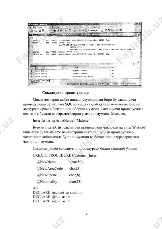 es (@aid, @cid) fetch next from artist_cursor into @aid end close artist_cursor deallocate artist_cursor go customer жадвалига сотиб олувчи линда жонсон киритилган эди. унинг идентификация рақами customerid=1038, уни қизиқтирадиган рассомлар ақш дан бўлиши керак. процедура бажарилганда шундай рассомлардан 3 та борлигини кўриш мумкин. 4 image1.png image2.png image3.png