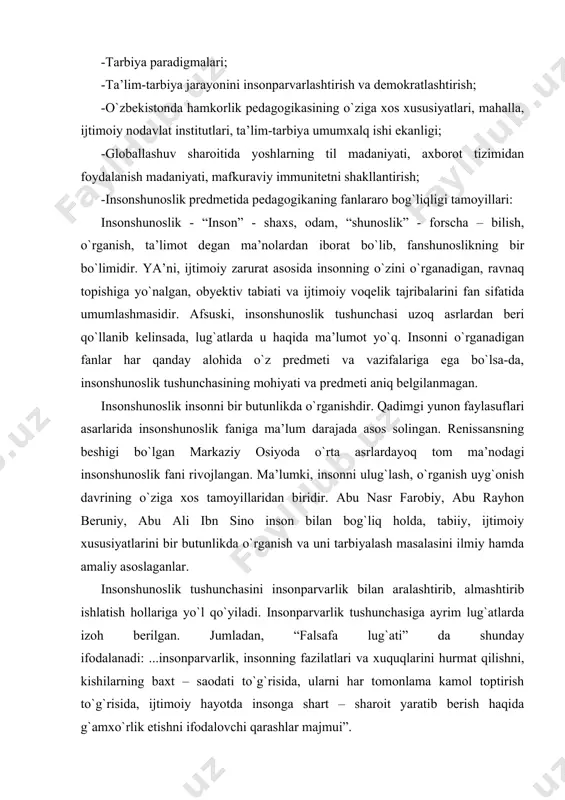 azilatlari va xuquqlarini hurmat qilishni, kishilarning baxt – saodati to`g`risida, ularni har tomonlama kamol toptirish to`g`risida, ijtimoiy hayotda insonga shart – sharoit yaratib berish haqida g`amxo`rlik etishni ifodalovchi qarashlar majmui”. insonparvarlik aksariyat hollarda insonni qadrlash, sevish ma’nosida ham ifodalanadi. ko`rinib turibdiki, ikkalasida ham so`z o`zagi inson bo`lgani holda ikki xil ma’noni anglatadi. insonshunoslik insonni bir butunlikda o`rganadigan umumiy fan, metodologik ta’limotdir. agar bir tomonlama qaralsa, inson haqidagi tadqiqotlarning hisobi yo`q, yuzlab tom kitoblarda sig`dirib bo`lmaydi. ammo odilona baho beriladigan bo`lsa, inson o`zligini juda kam foizda biladi. jamiyatning ma’naviy taraqqiyoti, inson imkoniyatini erkin nomoyon qilishi, obyektiv va subyektiv omillar uyg`unligini, o`zligini bilish bo`yicha ilmiy qo`llanmalar yetarli emas. hanuzgacha insonning kelib chiqishi haqida munozaralar mavjud. asosiy e’tibor biri ikkinchisini inkor etish, o`z g`oyasini isbotlashga qaratiladi. to`g`ri, bu ham dialektik materializm qonuniyati, ilmiy tadqiqotning talabi. uzoq yillar davom etgan “fiziklar va liriklar” bahsida gumanitar fanlar davrdan orqaga qolgan, predmetsizligi haqida hazilomuz gaplarda ham …