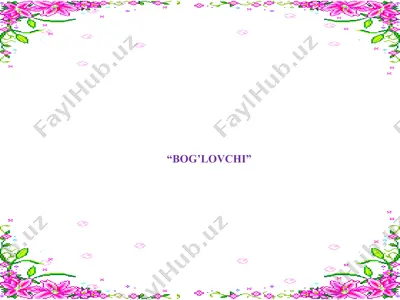 bog’lovchi — PPTX