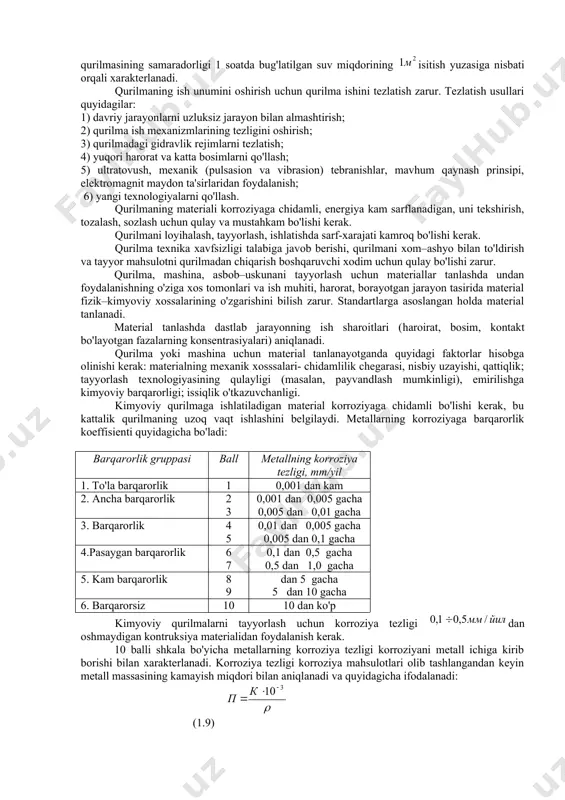 tlantiruvchi kuch). modda almashinish jarayoni uchun kinetik tenglama quyidagicha bo'ladi. (1.7) bu erda: o'tkazilgan modda miqdori; modda almashinish yuzasi; modda o'tkazishga bo'lgan qarshilik; modda o'tkazish koeffisienti; -konsentrasiyalar farqi (harakatlantiruvchi kuch). gidromexanik, issiqlik va modda almashinish jarayonlari uchun quyidagi umumiy kinetik tenglamani yozamiz: (1.8) bu tenglamada -jarayonning tezligi; harakatlantiruvchi kuch; kinetik koeffisient. (1.8.) tenglama ma'lum bir harakatlantiruvchi kuch ta'sirida boradigan jarayonga mos keladi. agar sistemada bir vaqtning o'zida kompleks jarayonlar sodir bo'lsa, ularning ichidan asosiy jarayon ajratib olinadi. asosiy jarayonning tezligi qolgan jarayonlarning tezligiga nisbatan katta bo'ladi. 1.5. mukammal qurilmalar yaratish asoslari. kimyoviy qurilmalar tayyorlash uchun materiallar kimyoviy texnologiyada ishlatiladigan qurilmalar qator talablarga (ishlatish sharoitlari, konstruktiv, estetik, iqtisodiy, texnika xavfsizligi) javob berishi kerak. birinchidan, qurilmada ma'lum bir jarayonni amalga oshirish uchun qulay shart sharoit mavjud bo'lishi kerak. bu sharoitlar jarayonning turiga, jarayonda qatnashayotgan massalarning agregat holatiga, ularning kimyoviy tarkibi va fizik xossalariga bog'liq. qurilmaning shakli texnologik jarayonni amalga oshirish uchun mos …