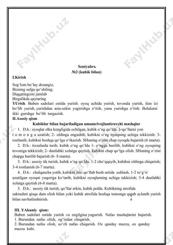 ilan bajariladi. oktyabrь №4(tayoqcha bilan) i.kirish men kuchli bo‘laman tayoqchalar ko‘tarib jismoniy mashq qilaman tayoqchalar ko‘tarib fizkulьtura bir, ikki, uch bilagimga to‘lmoqda kuch yurish. buben sadolari ostida yurish: oyoq uchida yurish, tovonda yurish, ilon izi bo‘lib yurish, yurishdan asta-sekin yugirishga o‘tish, yana yurishga o‘tish. bolalarni ikki guruhga bo‘lib turgazish. ii.asosiy qism tayoqcha bilan bajariladigan umumrivojlantiruvchi mashqlar. 1.d.h.: asosiy tik turish, tayoqcha yonda, 1-tayoqchani oldinga uzatish, o‘ng oyoqni orqaga uchi bilan qo‘yish; 2-dastlabki holatga qaytish. shuning o‘zini chap oyoqda bajarish (6 marta). 2.d.h.: asosiy tik turish, tayoqchani yuqoriga ko‘tarib, qo‘llarni to‘g‘ri tutish 1-cho‘qqayib tayoqchani oldinga uzatish; 2—dastlabki xolatga qaytish (6—7 marta), 3.d.h.: oyoqlar kerilgan, tayoqcha yonda. 1—2 gavdani o‘ngga burish, qo‘llarni oldinga uzatish, tizzalarni bukmaslik; 3- 4 dastlabki xolatga qaytish. shuning o‘zini chapga burilib bajarish (5-6 marta). 4.d.h.: oyoqlarni kerib o‘tirish, tayoqcha tizzada. 1-tayoqchani yuqoriga ko‘tarish; 2-o‘ng oyoqqa engashib, oyoq uchiga qo‘l tekkizish; 3-rostlanib tayoqchani yuqoriga ko‘tarish; 4-dastlabki xolatga qaytish. shuning …
