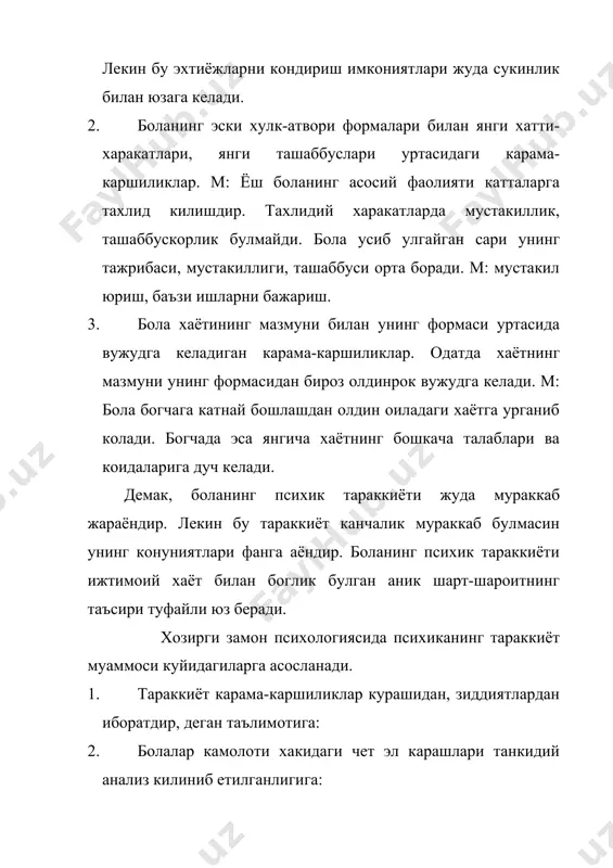 туман, вилоят, кишлок, шахар) таъсир этмасдан колмайди. оиланинг уюшкоксизлик, пойма-пой ёки катъиян пухта уйлаб курсатадиган таъсири болада чукур из колдиради. мухитнинг 2 маъноси бор: 1. кенг маъноси-инсониятнинг бутун хаёт шароити. табиий географик ва ижтимоий тарихий шароити тушунилади. 2. тор маъноси-оилавий турмуш шароити теварак-атрофдаги ижтимоий хаёт тушинилади. бола яшайдиган мухит, педагоглар даво килганидек узгармас нарса эмас, балки у кишиларнинг фаол фаолияти натижасида узгара боради. хар бир инсон ва боланинг онги узгариб борувчи мухит таъсири остида усади. аммо мухит боланинг усиши учун кулай ва нокулай булмоги мумкин. кулай мухит кишининг «мудрок» кобилиятларини улгайтиради. нокулай ижтимоий мухитда тугма кобилиятлар «мудрок» босган холда колаверади. бундай мухит хатто тасодифан намоён булган истеъдод ва кобилиятларни хам нобуд килади. 1920 йилда доктор санг калькуттанинг жанубий гарбидан 2 кизни бурилар орасидан топади. амола 2 ёш, 1 ойдан кейин улган. камола 7-8 ёш 17 ёшгача яшаган, 45 сузни урганган. организмнинг усиши, нерв системасининг шаклланиши психик хаётнинг форма ва мазмуни …