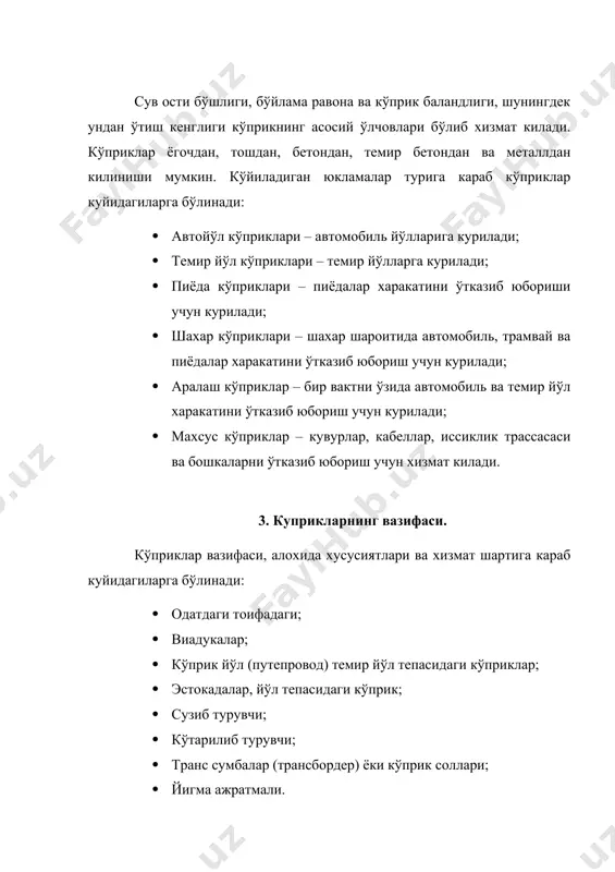 транспорт воситаларини хавфсиз ва бемалол харакатланишини таъминлаши керак. катнов кисмининг кенглиги келажакдаги харакат ўсишини хисобга олган холда хисобланган ўтказиш кобилиятига мос келиши керак. кўприк шакли, равона киймати ва кўприк тагидаги эркин баландлик жала сувлари ва музларни эркин ўтиб кетишини таъминлаши хамда кемасозлик талабларига мос келиши керак. кўприк конструкцияси ва ашёлари энг кам эксплуатация чикимларини таъминлаши, таъмирлаш ва кўздан кечиришни кулайлаштириш, курилишни максимал даражада механизациялаштириш имконини яратиши, юкори иш сифатини саклаб колган холда курилиш суръатини тезлаштириш керак. кўприк, шунингдек эстетик талабларга хам жавоб бериши керак, яъни у чиройли ташки кўринишга эга бўлиши билан бирга ўраб турган атрофга мос келиши керак. шахар кўприкларига юкори архитектура талаблари кўйилади. у атрофдаги курилишлар архитектурасининг умумий хамжихатликдаги кўринишига мос бўлиши керак. 5. кувирлар, тоннеллар. кейинги йилларда темир бетон конструкцияли сунъий иншоатлар йўл курилишида кенг таркалмокда. темир бетон кувир, кичик ва ўрта ўлчамдаги кўприкларни куришда, шунингдек катта равонали (пролёт) кўприкларда кўлланилмокда. заводларда тайёрланган ва ташиб келтирилиб кўтаргичлар …