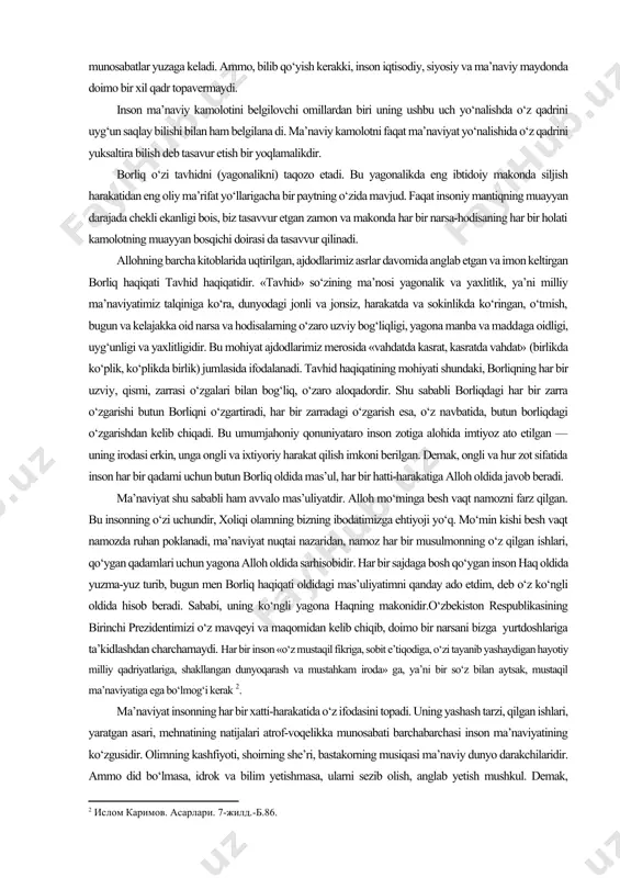 mon, ilm va amal darajalarida anglab yetilishi mumkin. borliq haqiqatiga o‘z nisbatini to‘g‘ri anglab yetmagan va komil e’tiqod hosil etmagan inson hanuz g‘ofildir. imon darajasida barcha mavjudot qadri alloh in’omi sifatida, barcha inson qadri imkon (potensiya) darajasida namoyon bo‘lsa, ilm darajasi har bir muayyan inson va ashyo qadri haqida aniq bilimlar hosil qilish bilan bog‘liq bo‘ladi. o‘zligini anglash darajasi, borliqning mohiyatini anglash yo‘lidagi ijtihodi va amaliy faolligi bilan bog‘liq ravishda insonning insondan farqi, har bir insonning kechagi holatidan bugungi holati orasidagi farq doimiy o‘zgarib boradi. uchinchi, eng yuksak va mas’uliyatli daraja — amal. bu juda qiyin savdo. bilish va amal qilish orasida yana necha qayta ilmga qaytiladi, qayta tahlil etiladi, har safar chuqurroq anglab yetib boriladi. va amal riyozatini chekishda mehrgina ko‘mak bera oladi. mehrsiz na imon baquvvat bo‘ladi, na amal riyozatiga inson bo‘y beradi. ammo insonning fazilatlariga qarab (imon-e’tiqodi, ilmi, amaliy ko‘nikmalari, axloqiy sifatlari va hokazolarga ko‘ra) qadrlanishi o‘z …