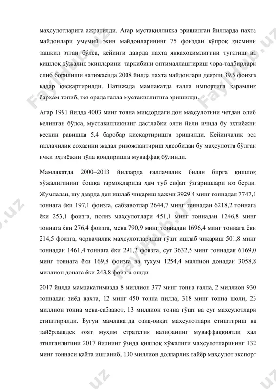 ри умумий экин майдонларининг 75 фоиздан кўпроқ қисмини ташкил этган бўлса, кейинги даврда пахта яккахокимлигини тугатиш ва қишлоқ хўжалик экинларини таркибини оптималлаштириш чора-тадбирлари олиб борилиши натижасида 2008 йилда пахта майдонлари деярли 39,5 фоизга қадар қисқартирилди. натижада мамлакатда ғалла импортига қарамлик барҳам топиб, тез орада ғалла мустақиллигига эришилди. агар 1991 йилда 4003 минг тонна миқдордаги дон маҳсулотини четдан олиб келинган бўлса, мустақилликнинг дастлабки олти йили ичида бу эҳтиёжни кескин равишда 5,4 баробар қисқартиришга эришилди. кейинчалик эса ғаллачилик соҳасини жадал ривожлантириш ҳисобидан бу маҳсулотга бўлган ички эҳтиёжни тўла қондиришга муваффақ бўлинди. мамлакатда 2000–2013 йилларда ғаллачилик билан бирга қишлоқ хўжалигининг бошқа тармоқларида ҳам туб сифат ўзгаришлари юз берди. жумладан, шу даврда дон ишлаб чиқариш ҳажми 3929,4 минг тоннадан 7747,1 тоннага ёки 197,1 фоизга, сабзавотлар 2644,7 минг тоннадан 6218,2 тоннага ёки 253,1 фоизга, полиз маҳсулотлари 451,1 минг тоннадан 1246,8 минг тоннага ёки 276,4 фоизга, мева 790,9 минг тоннадан 1696,4 минг тоннага ёки 214,5 фоизга, …