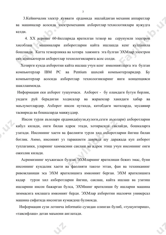 кайта ишлаш ва узатишнинг асосий воситаси сифатида хисоблаш техникаси хизмат килмокда. хисоблаш техникаси фани информатика фанининг бир кисми булиб, хисоблаш техникасининг тузилиши, ишлаш тамойиллари, ундан фойдаланиш усулларини урганади. хисоблаш ишларининг ва хисоблаш техникасининг пайдо булиши инсоният пайдо булишидан бошланади. хисоблаш техникаси ривожланишининг тарихи шартли равишда уч даврга булинади. 1) механик машиналаргача булган давр; 2) механик ва электромеханик машиналари даври; 3) электрон хисоблаш машиналари даври. ер юзида энг биринчи хисоблаш техникаси ибтидоий одамларнинг кул ва оек бармокларидан иборат булган ва хисобни 20 гача олиб боришни таъминлаган. бу табиий хисоблаш воситаси булган. дастлабки ва энг содда сунъий хисоблаш асбобларидан бири бирка булган. бирка таекчалардан иборат булиб, таекчаларга турли-туман шакллар уйилган булган. хисоблаш ишларининг мураккаблашуви янги хисоблаш асбоблари ва усулларини излашни такозо этган. натижада хозирги чутни эслатувчи асбоб яратилган, шотландиялик математик жон непер ракамлар езилган бир канча таекчаларни жорий килган, ва нихоят логарифмик чизгич яратилган. биринчи механик мосламалардан бири немис олими вильгельм шиккард …