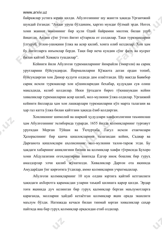 қудуғи олдида дам олаётганди. шу вақтда баякбор сариқ исмли туркманлар хон қўшинларидан бехабар, қудуқдан сув олиш мақсадида, келиб қолдилар. икки ўртадаги бироз тўқнашувдан кейин хиваликлар туркманларни асир қилиб, мол-мулкини ўлжа олдилар. урганжий кейинги йилларда ҳам хон лашкарлари туркманларни кўп марта талагани ва ҳар гал катта ўлжа билан қайтгани ҳақида ёзиб қолдирган. хонликнинг шимолий ва шарқий ҳудудлари хавфсизлигини таъминлаш ҳам абулғозининг эътиборида турарди. 1655 йилда қолмиқларнинг турғавут уруғидан мерган тўйши ва ўқчуртаба тағул исмли етакчилари ҳазораспнинг бир қанча қишлоқларини талагандан кейин, садвар ва дарғанота қишлоқлари аҳолисининг мол-мулкини талон-тарож этди. бу ҳақдаги хабарнинг аниқлигини билиш ва қолмиқлар хавфи тўғрисида бухоро хони абдулазизни огоҳлантириш ниятида ёдгор иноқ бошлиқ бир гуруҳ амалдорлар элчи қилиб жўнатилди. хиваликлар дарғон ота яқинида амударёдан ўнг қирғоғига ўтдилар, аммо қолмиқларни учратмадилар. абулғози қолмиқларнинг 10 кун олдин юртига қайтиб кетганлиги ҳақидаги ахборотга қарамасдан уларни таъқиб қилишга қарор қилди. эрдар тоғи яқинида дуч келинган бир гуруҳ қалмиқлар берган маълумотларга қараганда, молларни …