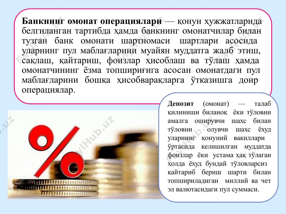 га ёки келажакда даромад олишга шароит яратиши керак; - банк балансининг ликвидлилигини сақлаш мақсадида депозит сиёсатини амалга ошириш керак; - депозит операцияларини амалга оширишда муддатли қўйилмаларга эътибор қаратиш лозим; - депозитларни жалб килиш ва уларни вақтида қайтариб бериш билан боғлик банк хизматларини ривожлантириш чораларини кўриш зарур ва бошқалар. талаб қилиб олингунча депозит ҳисобварақлар: 20200 талаб қилиб олингунча сақланадиган депозитлар 20202 ҳукуматнинг бюджетдан ташқари маблағлари бўйича талаб қилиб олингунча сақланадиган депозитлари 20203 республика бюджетидан молиялаштириладиган бюджет ташкилотларининг бюджетдан ташқари маблағлари бўйича талаб қилиб олингунча сақланадиган депозитлари 20204 маҳаллий (туман/шаҳар вилоят ёки қорақалпоғистон республикаси) бюджет ҳисобидан молиялаштириладиган бюджет ташкилотларининг бюджетдан ташқари маблағлари бўйича талаб қилиб олингунча сақланадиган депозитлари 20206 жисмоний шахсларнинг талаб қилиб олингунча сақланадиган депозитлари 20208 хусусий корхоналар, хўжалик ширкатлари ва жамиятларнинг талаб қилиб олингунча сақланадиган депозитлари 20210 давлат корхоналари, ташкилотлари ва муассасаларининг талаб қилиб олингунча сақланадиган депозитлари 20212 нодавлат нотижорат ташкилотларнинг талаб қилиб олингунча сақланадиган депозитлари 20214 чет эл инвестициялари …