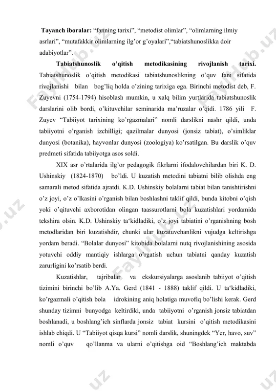 uvchi oddiy mantiqiy ishlarga o’rgatish uchun tabiatni qanday kuzatish zarurligini ko’rsatib berdi. kuzatishlar, tajribalar va ekskursiyalarga asoslanib tabiiyot o’qitish tizimini birinchi bo’lib a.ya. gerd (1841 - 1888) taklif qildi. u ta‘kidladiki, ko’rgazmali o’qitish bola idrokining aniq holatiga muvofiq bo’lishi kerak. gerd shunday tizimni bunyodga keltirdiki, unda tabiiyotni o’rganish jonsiz tabiatdan boshlanadi, u boshlang’ich sinflarda jonsiz tabiat kursini o’qitish metodikasini ishlab chiqdi. u “tabiiyot qisqa kursi” nomli darslik, shuningdek “yer, havo, suv” nomli o’quv qo’llanma va ularni o’qitishga oid “boshlang’ich maktabda predmetli darslar” nomli metodik qo’llanma (1883) yozdi. bu kitob uzoq vaqtlargacha jonsiz tabiat kursi bo’yicha asosiy qo’llanma bo’lib keldi. 1917 yildayoq a.ya.gerdning “boshlang’ich maktab kursida alohida predmet sifatida tabiiyot” nomli kitobi nashr etildi, unda muallif tabiiyotni boshlang’ich maktabda maxsus fan sifatida o’qitish zarurligini isbot qildi. masalani bunday qo’yilishi tabiiyot bo’yicha tezda yangi dastur tuzishni talab qildi. 1919 yili tabiiyot bo’yicha taxminiy dastur tuzildi va tasdiqlandi. unda ekskursiya va amaliy ishlarga …