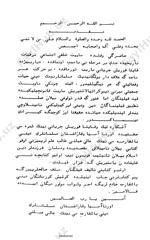 tibbiyot ustidagi tasvir - Page 2