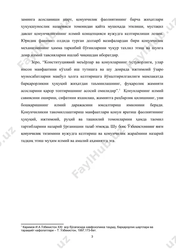 рлиги ижтимоий муносабатларнинг мураккаблашуви, янгиларининг вужудга келиши, баъзиларининг эса эскириши тегишлича ҳуқуқ ижод этиш фаолиятига эҳтиёж туғдиради, қонун ижодкорлиги жараёнигача жамиятда ҳуқуқнинг шаклланиши жараёни кечади. жамиятда ижтимоий эҳтиёж ва ҳаёт шароитлари натижасида муайян муносабатлар, ҳуқуқ ва мажбуриятлар шаклланади. ушбу муайян муносабатларни қонун чиқарувчи орган ўз вақтида илғаб, сезиб унга ҳуқуқ мақомини беради. масалан, бозор иқтисодиёти муносабатлари жуда кўп янги муносабатларни вужудга келтирмоқда. уларни ҳуқуқий тартибга солиш зарурати тобора кучаймоқда. ўзбекистон республикасининг фуқаролик кодексидаги қатор моддалар ва ўзбекистон республикасининг туркум қонунлари шу жараён натижасидир. демак, қонун ижодкорлиги - бу давлат фаолиятининг бир тури бўлиб, у янги ҳуқуқ нормаларини яратиш, амалдагиларга тегишли ўзгартиришлар киритиш ва эскиларни бекор қилишга қаратилган махсус фаолиятдир. қонун ижодкорлиги белгиланган давлат органлари томонидан амалга оширилади ва бу фаолият вазифаси ўз навбатида асосий ва қўшимчага бўлинади. янги ҳуқуқ нормаларини яратиш бу қонун ижодкорлигининг асосий вазифасидир. амалдаги ҳуқуқ нормаларига ўзгартиришлар киритиш ва эскиларини бекор қилиш юзасидан фаолият эса қонун ижодкорлигининг …