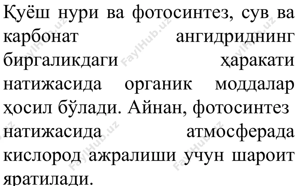 вич томонидан таклиф қилинган усуллар ҳам қўлланилган. шуни таъкидлаш керакки, ўсимликларнинг янги органик моддалар ишлаб чиқариши учун учта асосий шарт бор: ҳаво, сув ва тупроқдаги озиқалар миқдори; энергия билан таъминланиш; энергиясиз ҳеч қандай тизим ишлай олмайди. қуёш энергияси ҳисобига ўсимликлар ўсади ва улар янги органик моддалар барпо қилади. қуёш энергияси ёрдамида бир хил кимёвий моддалар бошқа тур моддага айланади. бундай ўзгаришни яшил ўсимликлардаги хлорофилл ва ферментлар қуёш нури ёрдамида бажаради. бу ягона энергия туфайли ер шаридаги барча ўсимликлар ва ўрмонларнинг ўсиши ва ҳаёти таъминланади. дарахтларнинг ичкарисига жойлашган барглар 2-8 марта кам ёруғлик билан таъминланадилар. қуёш нурларининг атиги 1-2 фоизгина органик моддалар барпо этишда иштирок этади. фотопериодизм. дарахт ва буталарнинг ёруғлик кунларининг чўзилишига бўлган реакциясига фотопериодизм дейилади. агар биз жануб ўсимликларини шимолда ўстирадиган бўлсак, уларнинг йиллик ўсиши кўпаяди. аммо, улар ёз фаслининг қисқалиги туфайли ҳосил бермаслиги мумкин, танасининг ёғочи етилмайди. нур таъсирида баъзи ўсимликлар, шунингдек дарахт ва буталар ҳам, ўз таналарини …