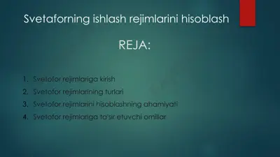 svetoforrejimlarinihsoblash — PPTX