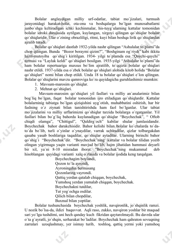 r, narsalar haqida she`r to`qiydi. bolalar termalari aksariyat to`rt misradan iborat bo`ladi. ba`zan esa olti misrada ham uchraydi. bola tomonidan aytiladigan termalar ularning so`z boyligi darajasida belgilanadi. bu yoshdagi bolalar psixologlarning aytishicha, 1300 dan 3000 gacha miqdordagi so`zlarni o`zlashtirar ekan. inchunin, bola erkin vaznda qofiyali yoki qofiyasiz she`r to`qiy olishi mumkin. bolalar tilidan aytilib yuriladigan quyidagi termalarga e`tibor qaratsak: qo`zichog`im jingalak, jo`ni silliq jamalak. ko`zi qora quralak, rangi guyo kamalak. yoki; chumchuq, chumchuq deng, labingda uchuq,uchuq deng. chirillab uchsa tomlardan, burning puchuq, puchuiq deng. hay,hay, chumchuq jajji qush shoxda turmay pastga tush. bolalar uy hayvonlari, qushlar bilan bir yarim yoshligidanoq tanisha boshlaydilar. chunki aynan shu vaqtdan boshlab har bir narsaga intiluvchan, o`ta qiziquvchan, diqqatini tortgan narsalarni ushlab ko`rishga harakat qiladigan bo`ladilar. bolalar hayvonlar, qushlarning harakatlarini kuzatishlari orqali ularning farqi, rangi, shakl-shamoyili, ozuqasi bilan ham tanishadilar. ana shular yordamida tabiatni, olamni anglay boshlaydilar. termalarning ixcham, jarangli, siqiq so`zlardan tarkib topganligi bola …